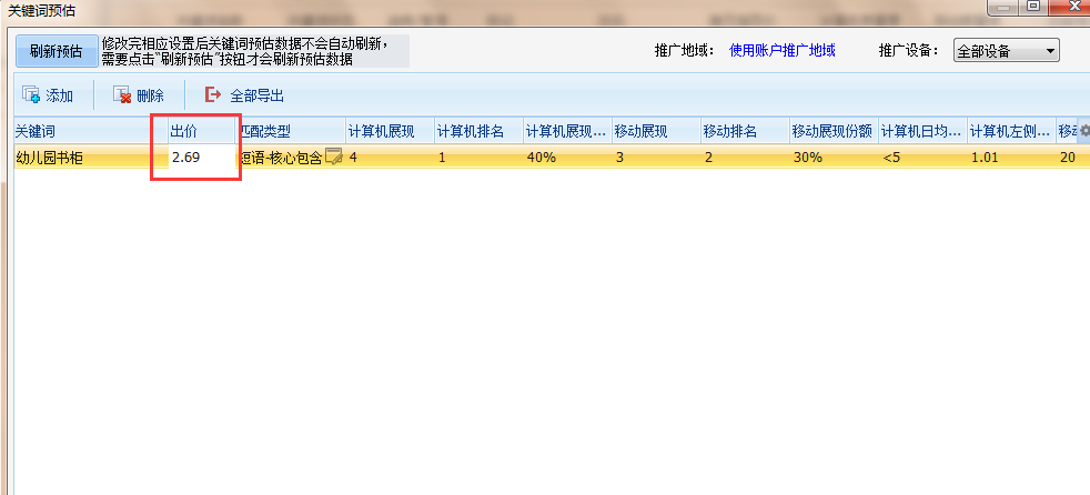 Ӌ(j).png