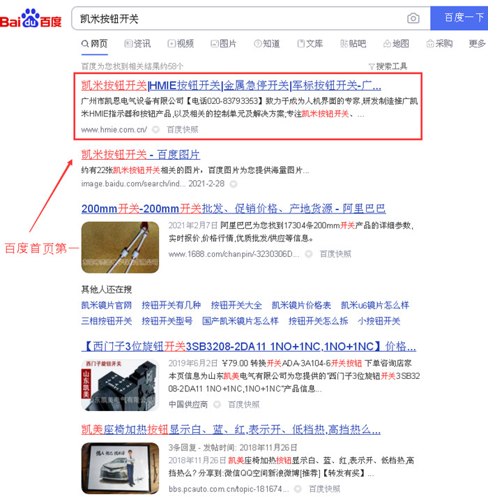 Pװo_(ki)P(gun)_700.jpg